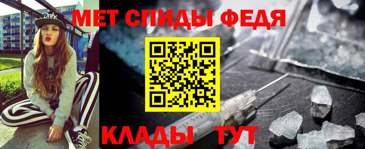 Истра  Amphetamine  Вход с VPN  Amphetamine 98% 