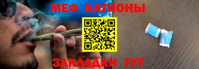 прущие грибы Сланцы