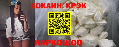 MDMA Premium VHQ Славянск-на-Кубани