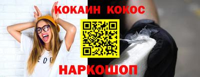 прущие грибы Сланцы