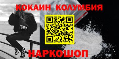 таблы Славгород