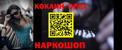 MDMA Premium VHQ Славянск-на-Кубани