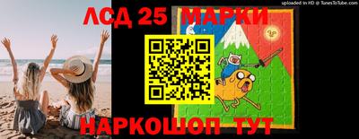 таблы Славгород