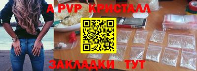 MDMA Premium VHQ Славянск-на-Кубани