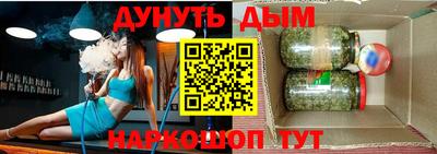 таблы Славгород