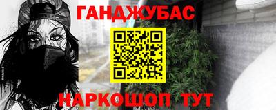 таблы Славгород