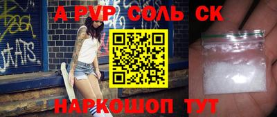 прущие грибы Сланцы