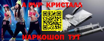таблы Славгород