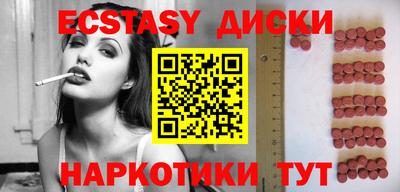 MDMA Premium VHQ Славянск-на-Кубани