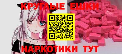 прущие грибы Сланцы