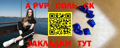 MDMA Premium VHQ Славянск-на-Кубани