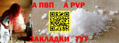 прущие грибы Сланцы