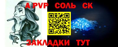 таблы Славгород