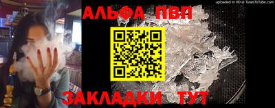 прущие грибы Сланцы