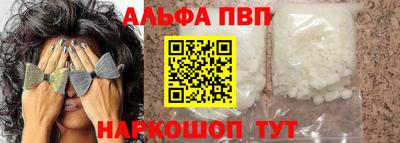 прущие грибы Сланцы