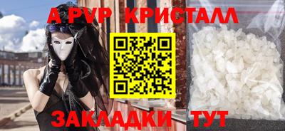 таблы Славгород