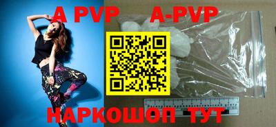 прущие грибы Сланцы