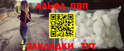 таблы Славгород