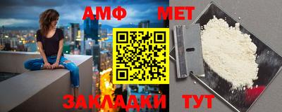 таблы Славгород