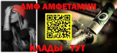прущие грибы Сланцы