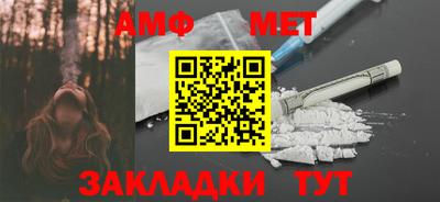 таблы Славгород