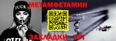 таблы Славгород