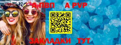 MDMA Premium VHQ Славянск-на-Кубани