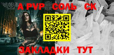 таблы Славгород