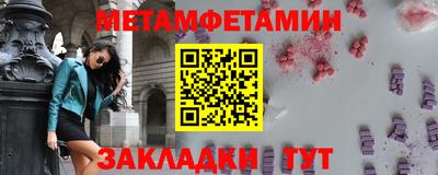 MDMA Premium VHQ Славянск-на-Кубани