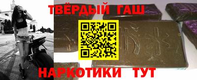 таблы Славгород