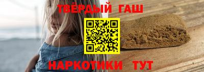 прущие грибы Сланцы