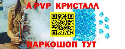 MDMA Premium VHQ Славянск-на-Кубани