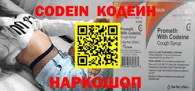 прущие грибы Сланцы