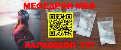 MDMA Premium VHQ Славянск-на-Кубани
