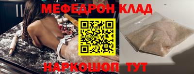 таблы Славгород