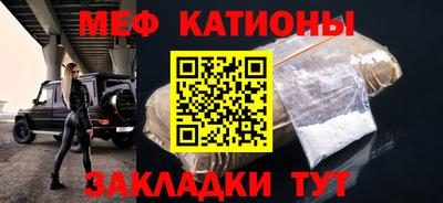 прущие грибы Сланцы