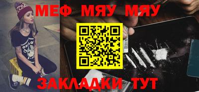 MDMA Premium VHQ Славянск-на-Кубани