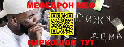 таблы Славгород
