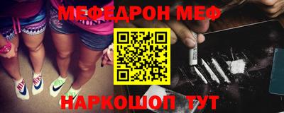 MDMA Premium VHQ Славянск-на-Кубани
