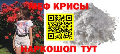 прущие грибы Сланцы