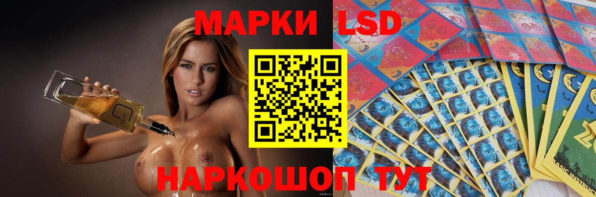 Лсд 25 экстази кислота  Лсд 25 экстази кислота  Вход с VPN  Истра 