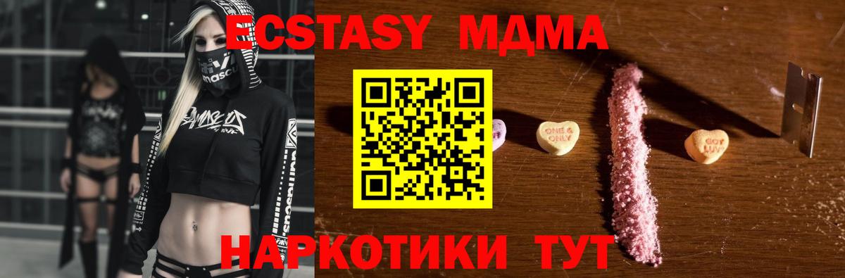 Истра  МДМА VHQ  Вход с VPN 