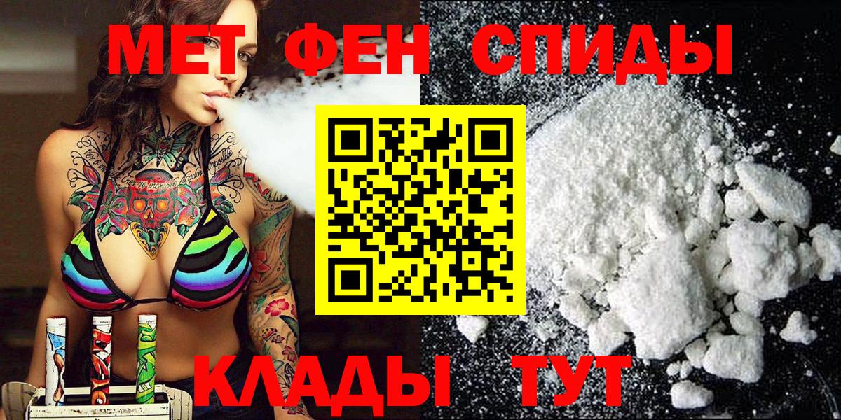 МЕТАМФЕТАМИН витя Истра
