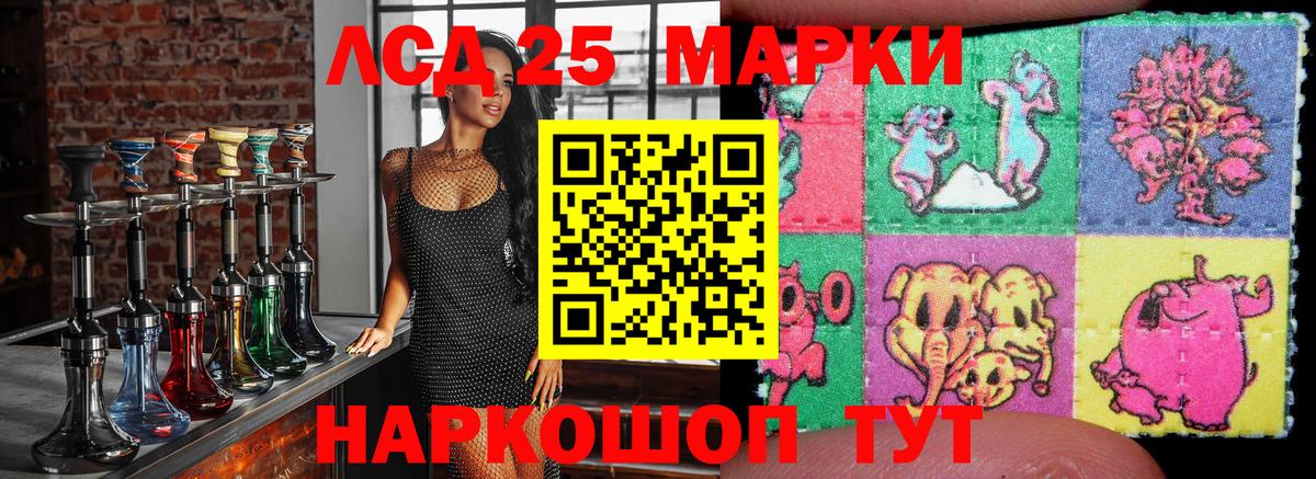 Марки N-bome 1,8мг  Вход с VPN  Марки N-bome 1,8мг  Истра 